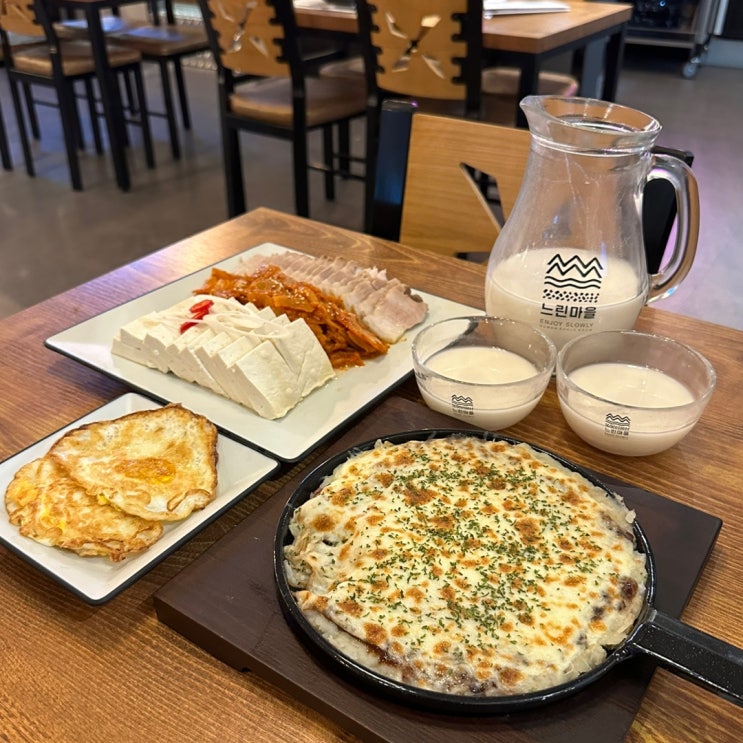  호구포역 맛집 느린마을양조장 호구포역점 인천 논현동 맛집