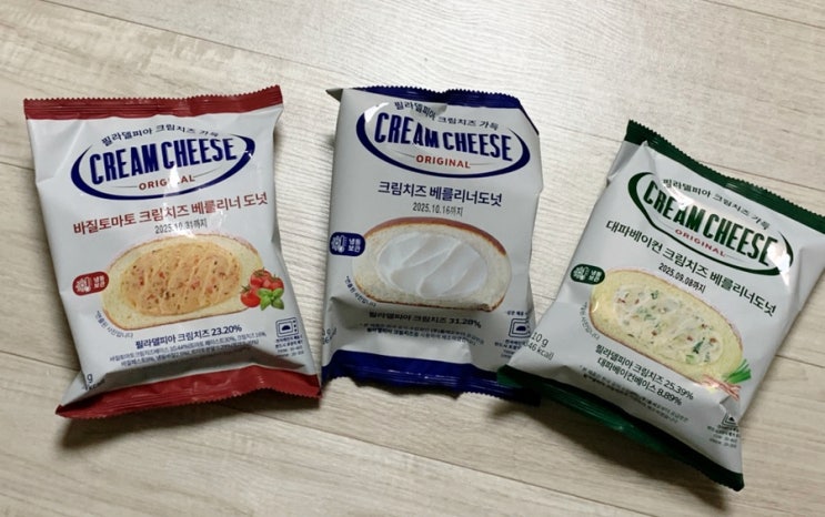 CU편의점 신상 디저트추천! 벨리푸드 신상 디저트 바질토마토 크림치즈 도넛, 크림치즈 베릴리너 도넛, 대파베이컨 크림치즈 맛 후기 CU편의점 신상 디저트추천! 벨리푸드 신상 디저트 바질토마토 크림치즈 도넛, 크림치즈 베릴리너 도넛, 대파베이컨 크림치즈 맛 후기