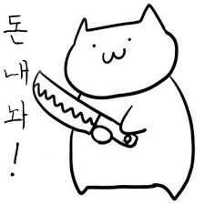  아이폰 스냅 신고 방법&후기 [디아이아몬드 사기] 신고 절차 대처 방법 공유