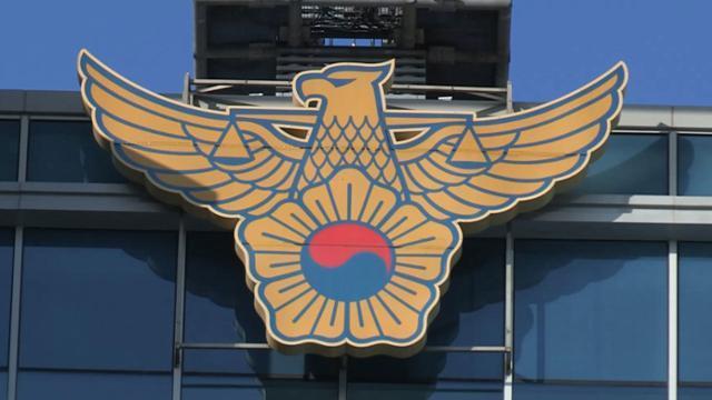 피부미용 후 하지정맥류 보험금 청구... '실손 사기' 혐의 강남 의사 검찰행 피부미용 후 하지정맥류 보험금 청구... '실손 사기' 혐의 강남 의사 검찰행