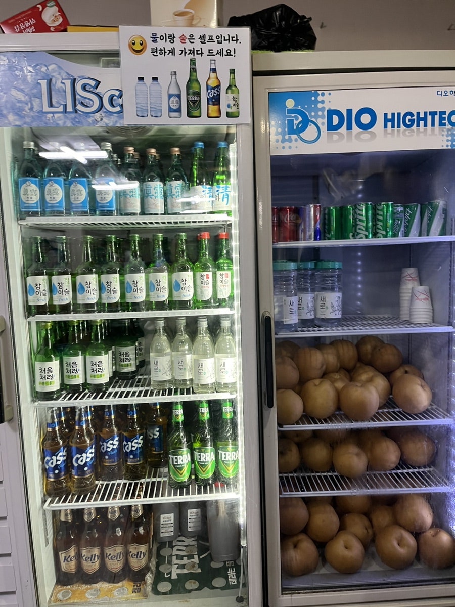 원조한치회 금촌점 사진 6