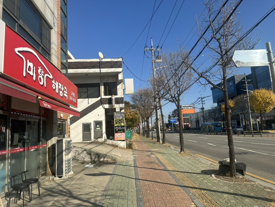 미향해장국 남원점 사진 2