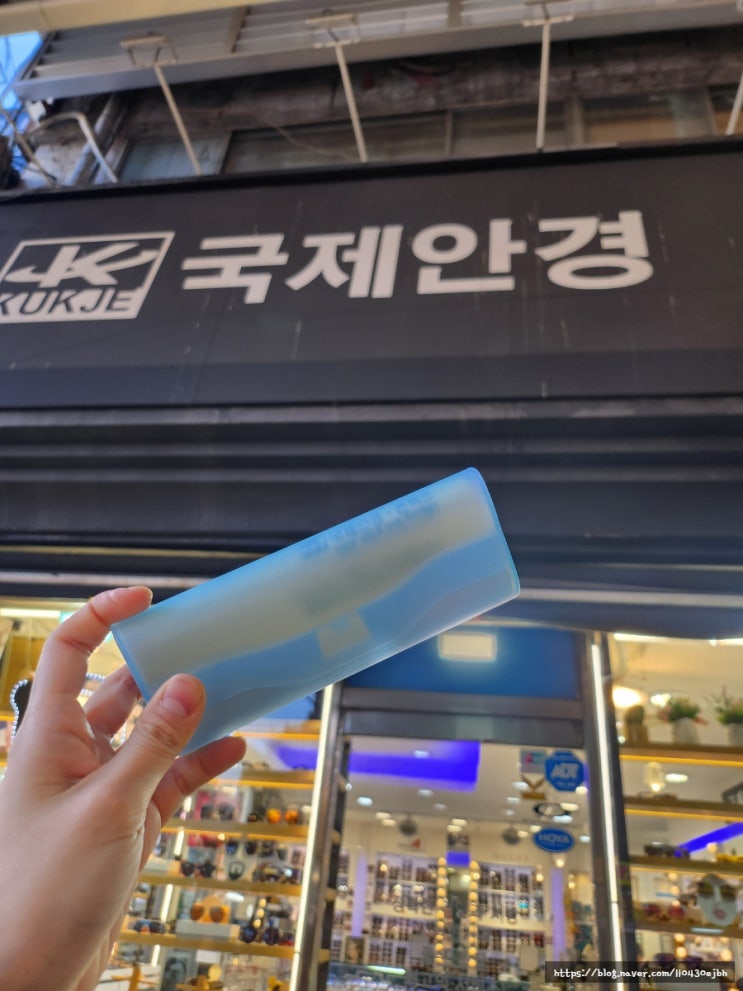  안양역안경점 착한가격업소 국제안경