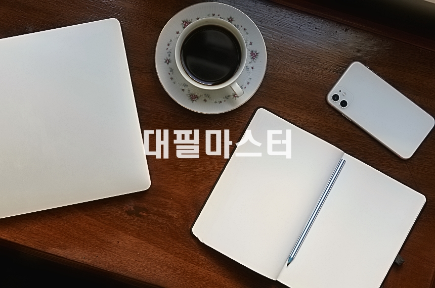 대필마스터가 알려주는 탄원서작성가이드! 관련 사진