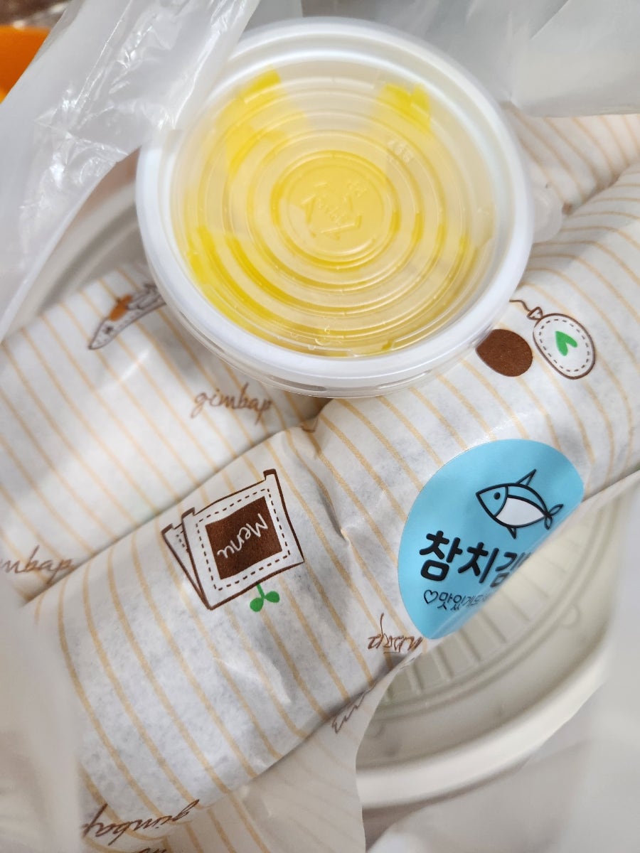김사또김밥 사진 1
