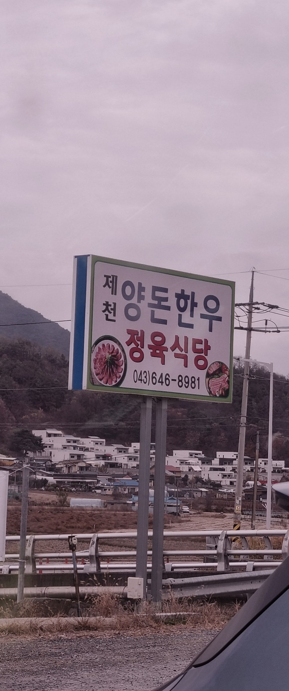 지실가든 사진 3