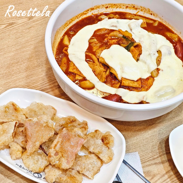  동대문 엽기떡볶이 꿔바로우 꿀조합 엽떡 메뉴 가격 맵기 단계 할인