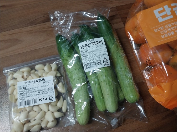  식비절약 살림 노하우 쿠팡로켓프레시 쿠팡마감세일