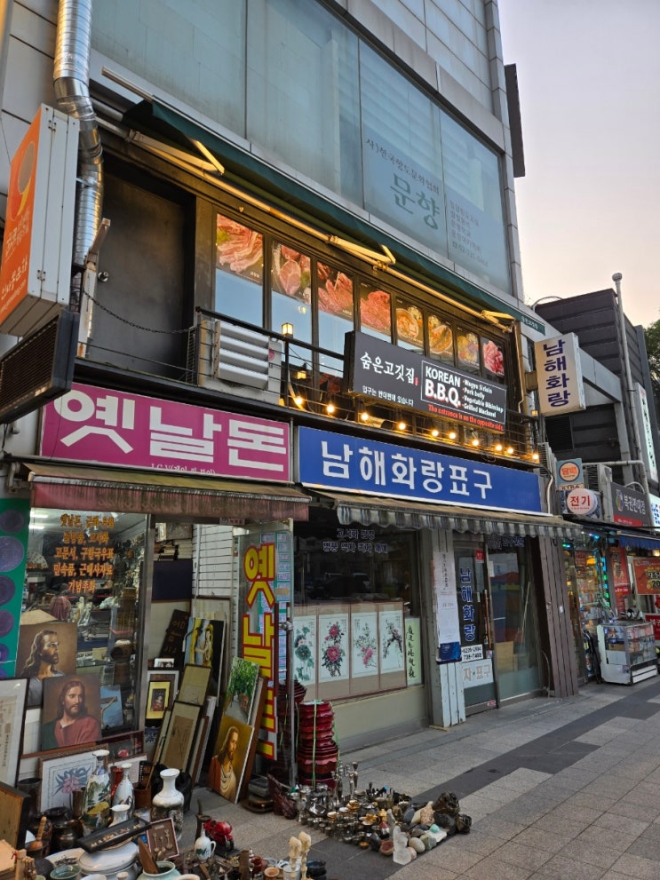  [숨은 고깃집] 인사동 콜키지프리 인사동 고기집