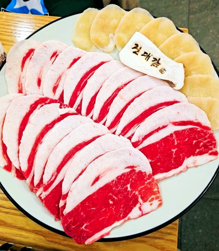 선릉역 회식장소 진대감 소고기 한우차돌박이삼합 맛집 선릉역 회식장소 진대감 소고기 한우차돌박이삼합 맛집
