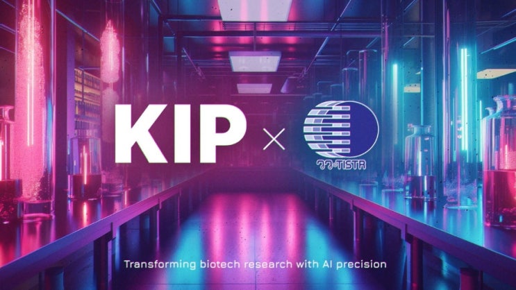  미래형 투자. AI 성장 잠재주 KIP PROTOCOL
