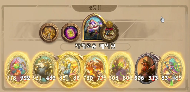  너프된 날라 장신구로 메탈헤드 날라 / 넘치기의 완성덱을 만남