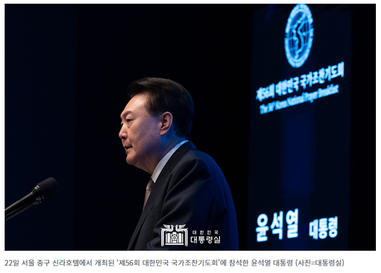 윤 대통령 “양극화 타개로 새로운 중산층 시대를…4대 구조개혁 완수는 소명” 윤 대통령 “양극화 타개로 새로운 중산층 시대를…4대 구조개혁 완수는 소명”