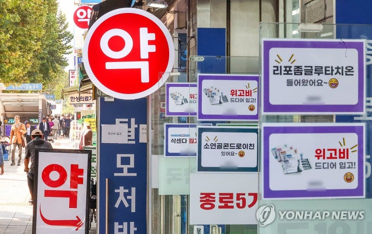  살 빼는 약 '위 소비' 인기지만…"5명 중 1명, 체중 감량 효과 없어"