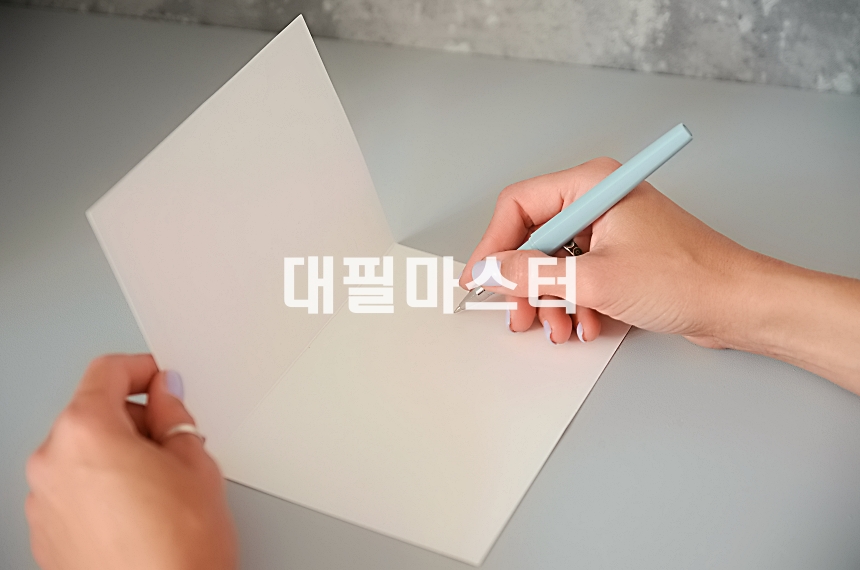 효과적인 반성문 쓰는 법 총정리! 알아두어야 하는 이유! 관련 사진