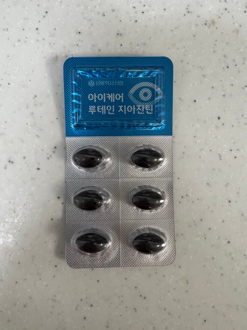 [루테인] PX영양제 / 군마트 / 눈건강 / 비타민 / 영양제 / 아이케어 루테인 지아잔틴 / 명절선....