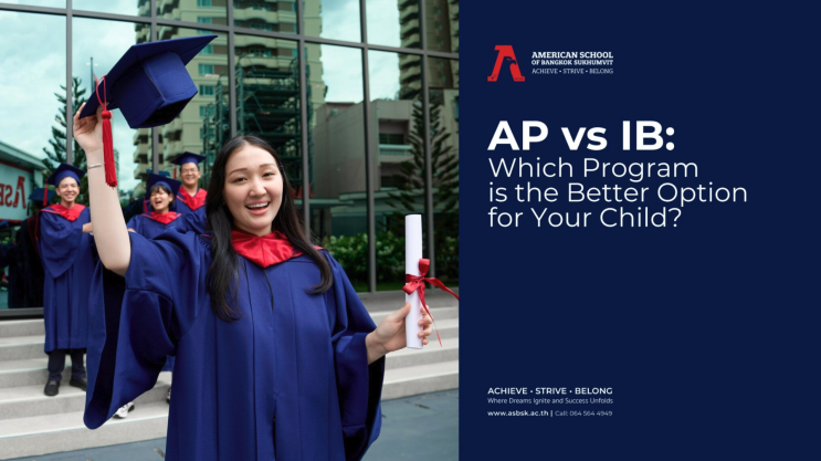  AP vs IB 어떤 커리큘럼이 우리 아이에게 더 잘 맞을까요?