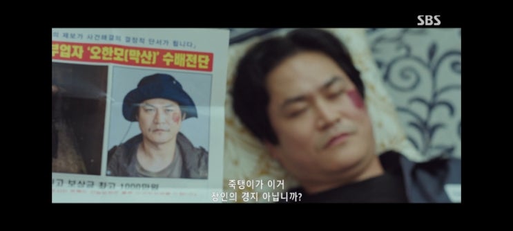 '열혈사제2'6회-성준과 김남길의 본격적인 대결 흥미로운 전개 '열혈사제2'6회-성준과 김남길의 본격적인 대결 흥미로운 전개