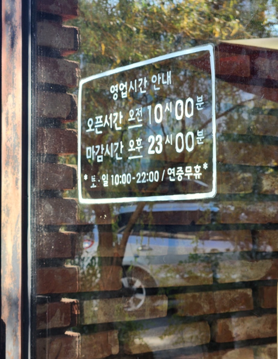 카페화정리 사진 2