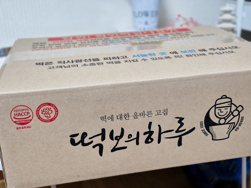 떡보의하루 산곡점 사진 2