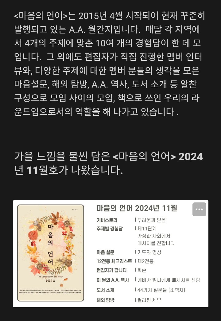 미음의언어 미음의언어