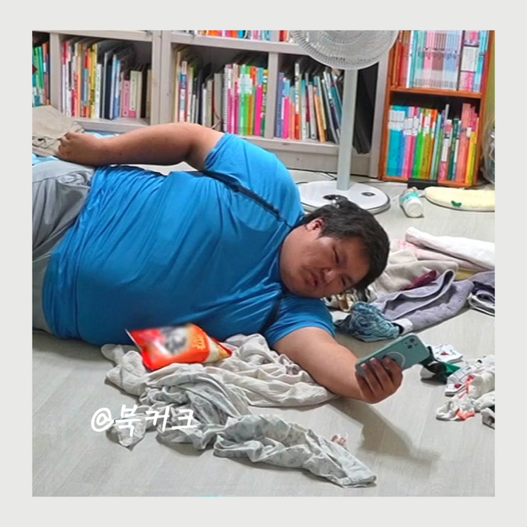 <b>이혼숙려캠프</b> 본능 고딩엄빠 김은석 김보현 부부, JTBC 예능