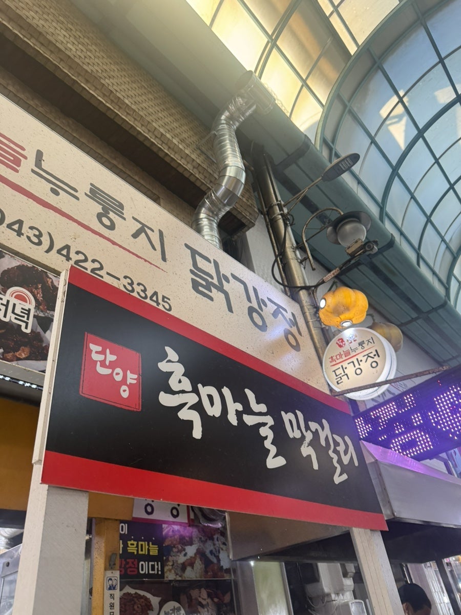 카페다우리 사진 6