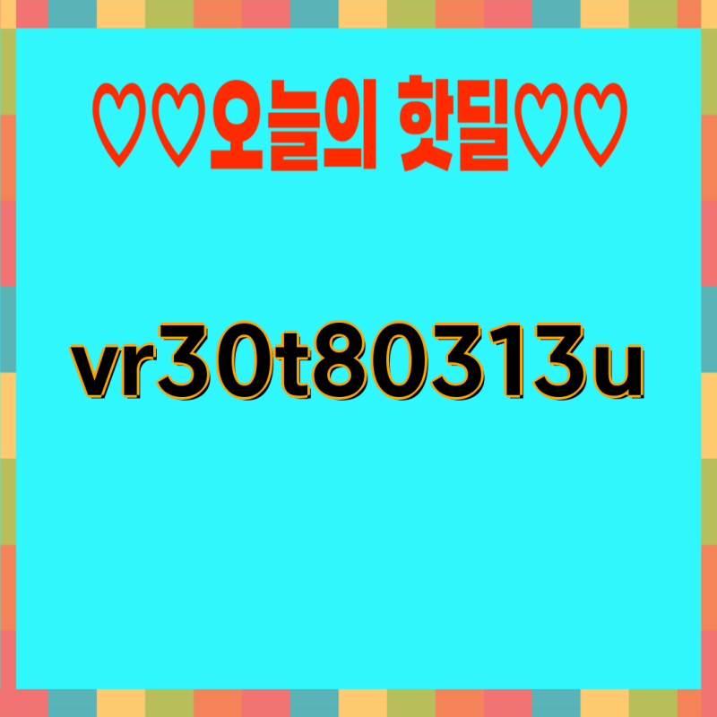 삼성 비스포크 제트봇 VR30T80313U 필터 배터리 브러쉬 솔 호환품 구매 가이드 정품 VR30T80313 VR30....