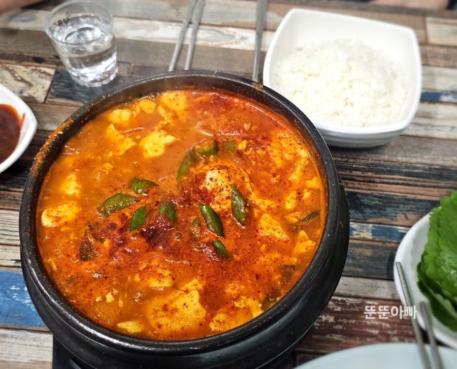 왕십리막창구이 사진 5