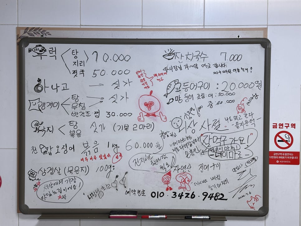실내포장마차 사진 3