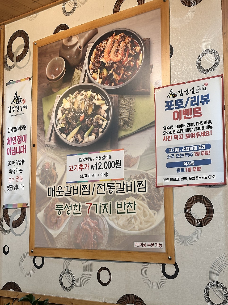 김정열갈비탕 사진 4