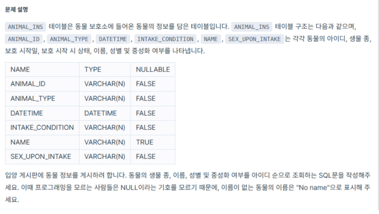  NULL 처리하기
