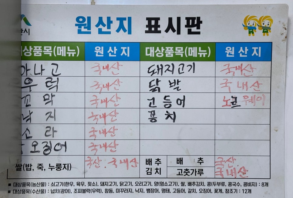 실내포장마차 사진 5