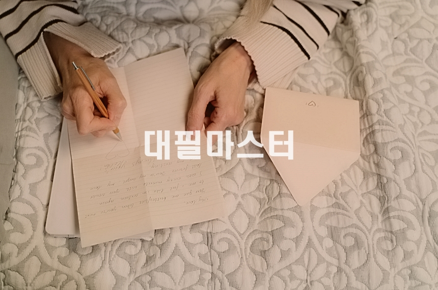 억울함을 호소하는 탄원서쓰는방법! 관련 사진