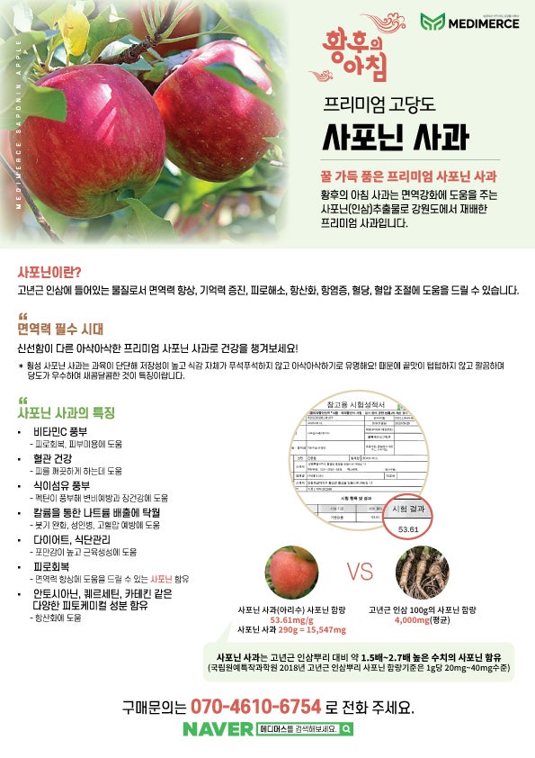 연당골 사진 3