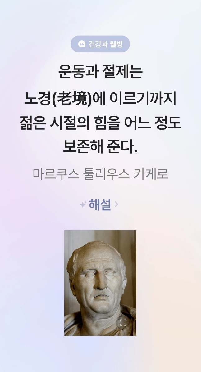 오늘의 [챌린지] 매일 10km 러닝 챌린지 1201일 차