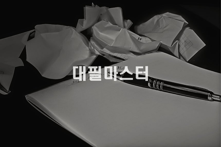 완벽한 반성문쓰는예시 대필마스터가 알려드립니다. 관련 사진