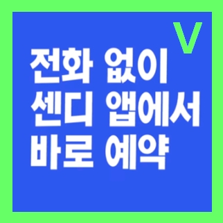  소파 옮기기 용달이사 다마스퀵 라보 용달차 화물차 1톤트럭 짐 운반 운송 비용 가격 견적비교 예약