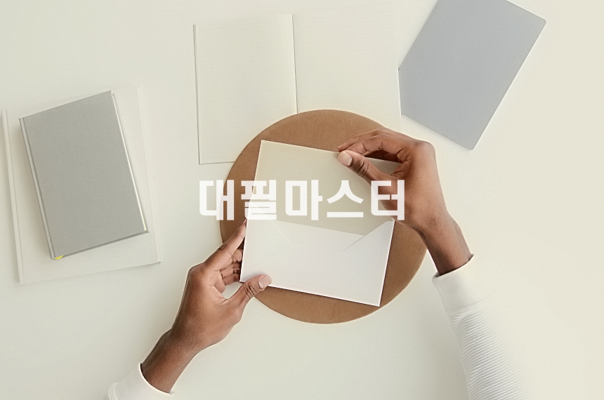 상황별 올바른 반성문 쓰기 양식 총정리 관련 사진