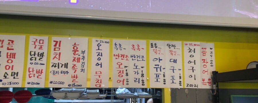 방가스 사진 5