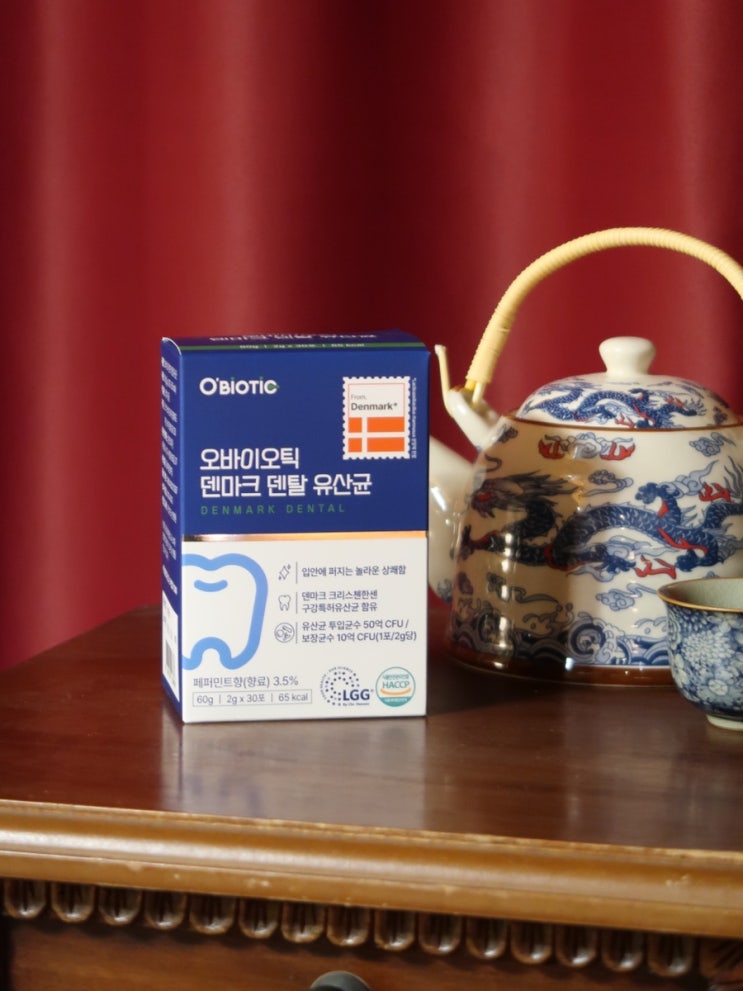  입냄새 제거 잇몸관리 오바이오틱 덴마크 덴탈 유산균