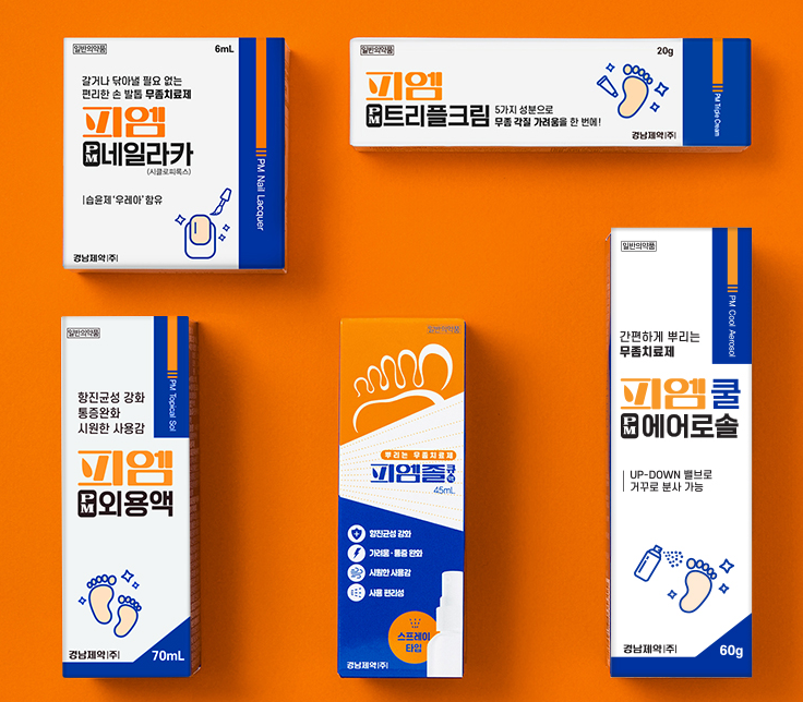 [무좀 치료제] 무좀약 피엠