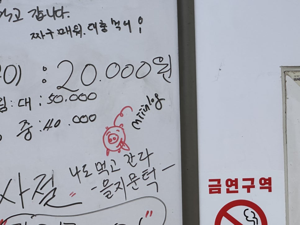 실내포장마차 사진 4