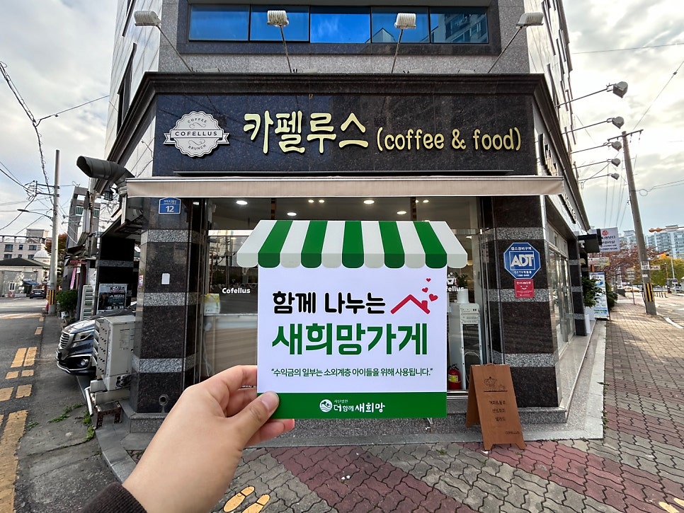 카펠루스 사진 1