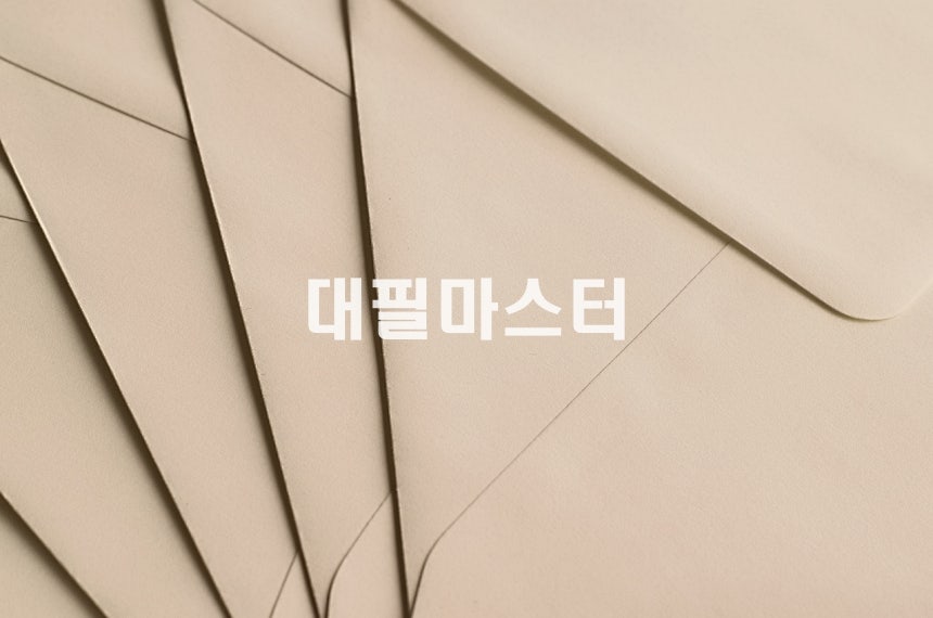 용서와 화해를 위한 반성문 쓰는법 관련 사진