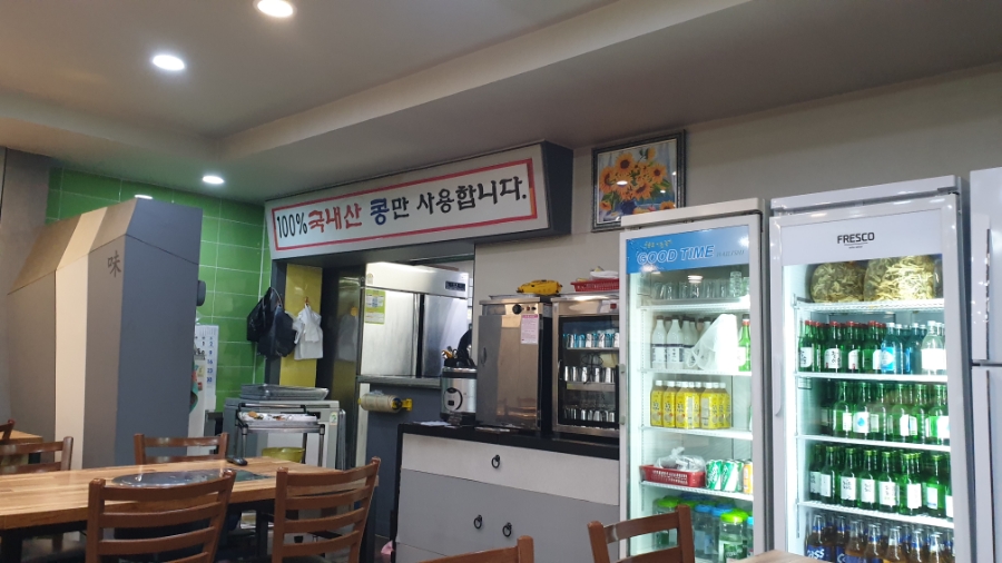 하구산댁청국장 사진 4