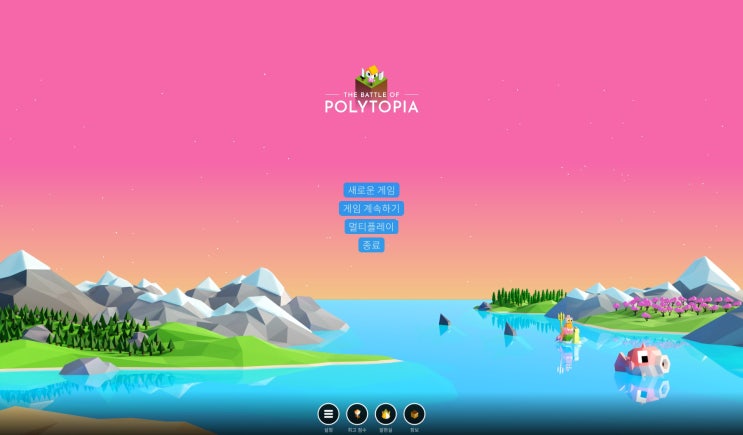 더 배틀 오브 폴리토피아(The Battle of Polytopia)