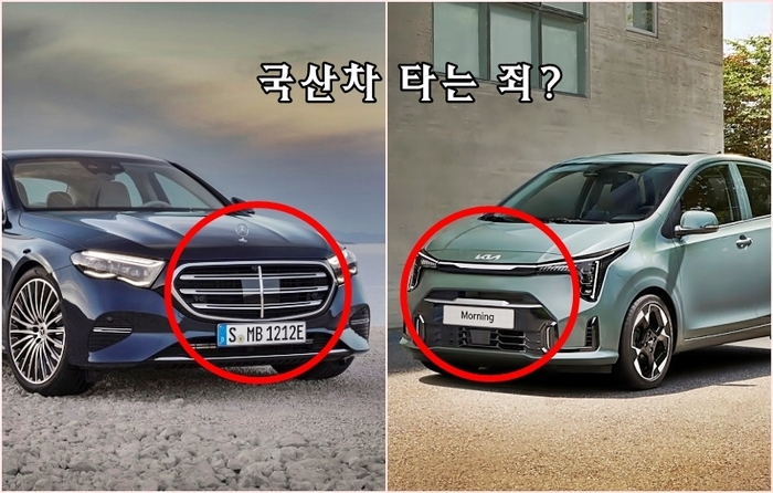 “한국서 국산차 타면 호구”…흠집에 7천만원, 벤츠·포람페 탓에 車보험료 쑥? “한국서 국산차 타면 호구”…흠집에 7천만원, 벤츠·포람페 탓에 車보험료 쑥?