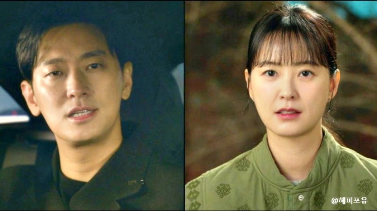 <b>정유미</b> <b>주지훈</b> 원수지간 18년... 폭발, <b>사랑은 외나무다리</b>에서... 