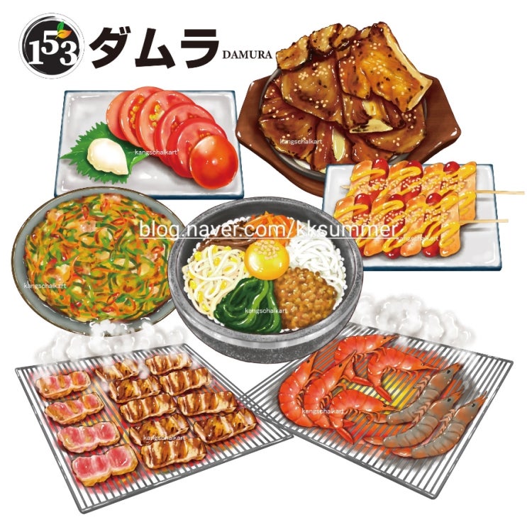  일본 한식당 일러스트 일본어 메뉴판 디자인